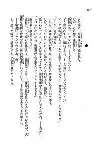 Kyoukai Senjou no Horizon LN Vol 19(8A) - Photo #204