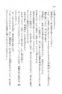 Kyoukai Senjou no Horizon LN Vol 20(8B) - Photo #636