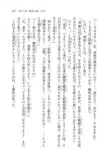 Kyoukai Senjou no Horizon LN Vol 20(8B) - Photo #637
