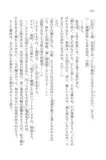 Kyoukai Senjou no Horizon LN Vol 20(8B) - Photo #638