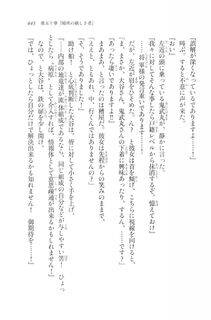 Kyoukai Senjou no Horizon LN Vol 20(8B) - Photo #643