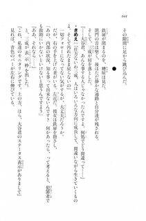 Kyoukai Senjou no Horizon LN Vol 20(8B) - Photo #644