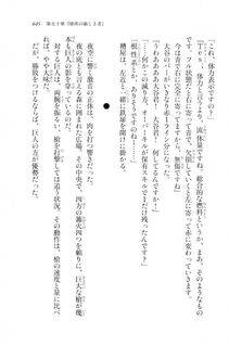 Kyoukai Senjou no Horizon LN Vol 20(8B) - Photo #645