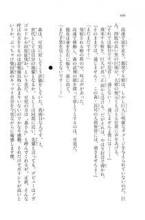 Kyoukai Senjou no Horizon LN Vol 20(8B) - Photo #646