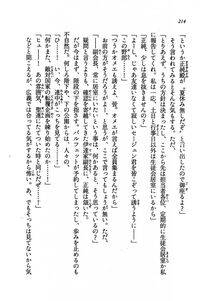 Kyoukai Senjou no Horizon LN Vol 19(8A) - Photo #214