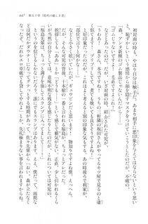 Kyoukai Senjou no Horizon LN Vol 20(8B) - Photo #647