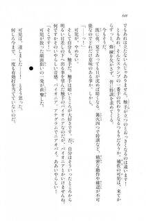 Kyoukai Senjou no Horizon LN Vol 20(8B) - Photo #648