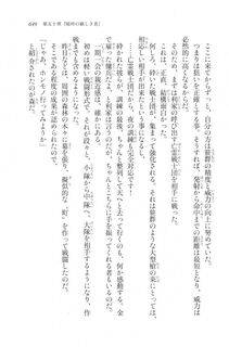 Kyoukai Senjou no Horizon LN Vol 20(8B) - Photo #649