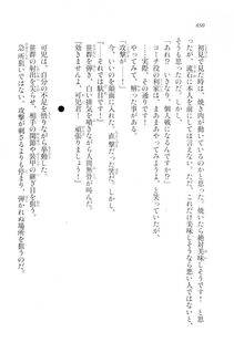 Kyoukai Senjou no Horizon LN Vol 20(8B) - Photo #650