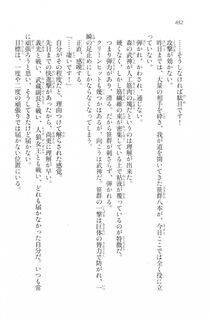 Kyoukai Senjou no Horizon LN Vol 20(8B) - Photo #652