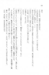 Kyoukai Senjou no Horizon LN Vol 20(8B) - Photo #654