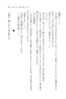 Kyoukai Senjou no Horizon LN Vol 20(8B) - Photo #655