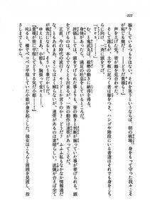 Kyoukai Senjou no Horizon LN Vol 19(8A) - Photo #222