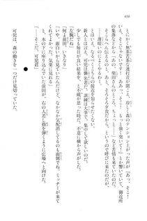 Kyoukai Senjou no Horizon LN Vol 20(8B) - Photo #656