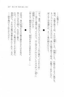 Kyoukai Senjou no Horizon LN Vol 20(8B) - Photo #657