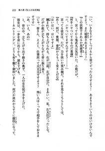 Kyoukai Senjou no Horizon LN Vol 19(8A) - Photo #223