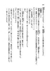 Kyoukai Senjou no Horizon LN Vol 19(8A) - Photo #224