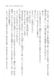 Kyoukai Senjou no Horizon LN Vol 20(8B) - Photo #659