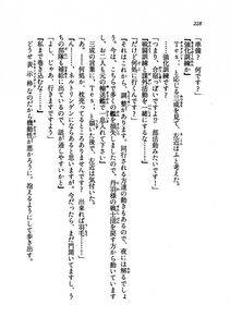 Kyoukai Senjou no Horizon LN Vol 19(8A) - Photo #228