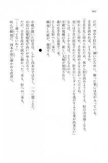 Kyoukai Senjou no Horizon LN Vol 20(8B) - Photo #662