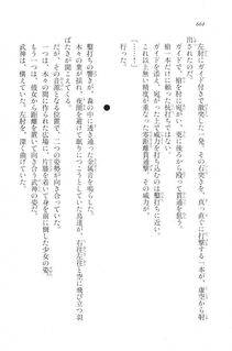 Kyoukai Senjou no Horizon LN Vol 20(8B) - Photo #664