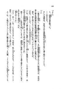 Kyoukai Senjou no Horizon LN Vol 19(8A) - Photo #232