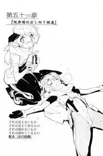 Kyoukai Senjou no Horizon LN Vol 20(8B) - Photo #667