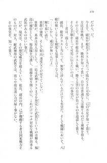 Kyoukai Senjou no Horizon LN Vol 20(8B) - Photo #670