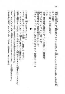 Kyoukai Senjou no Horizon LN Vol 19(8A) - Photo #236
