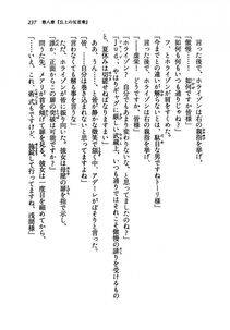 Kyoukai Senjou no Horizon LN Vol 19(8A) - Photo #237