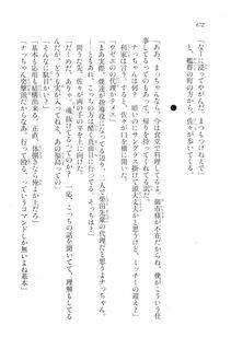 Kyoukai Senjou no Horizon LN Vol 20(8B) - Photo #672