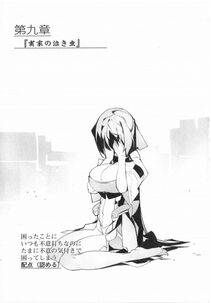 Kyoukai Senjou no Horizon LN Vol 19(8A) - Photo #239