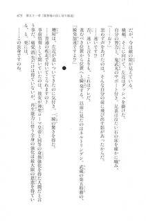 Kyoukai Senjou no Horizon LN Vol 20(8B) - Photo #675