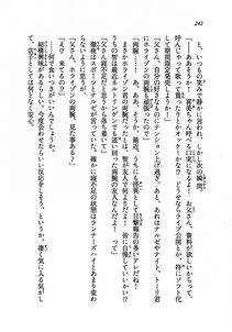 Kyoukai Senjou no Horizon LN Vol 19(8A) - Photo #242