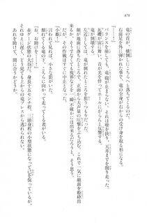 Kyoukai Senjou no Horizon LN Vol 20(8B) - Photo #678