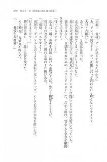 Kyoukai Senjou no Horizon LN Vol 20(8B) - Photo #679