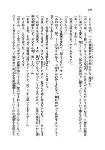 Kyoukai Senjou no Horizon LN Vol 19(8A) - Photo #244