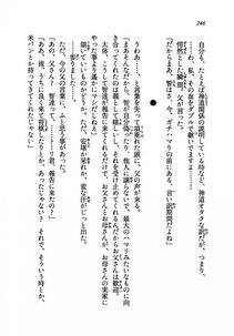 Kyoukai Senjou no Horizon LN Vol 19(8A) - Photo #246