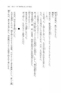 Kyoukai Senjou no Horizon LN Vol 20(8B) - Photo #681