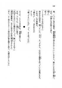 Kyoukai Senjou no Horizon LN Vol 19(8A) - Photo #248