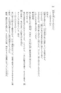 Kyoukai Senjou no Horizon LN Vol 20(8B) - Photo #684