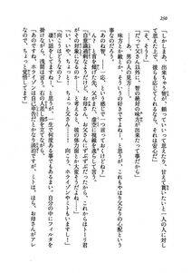 Kyoukai Senjou no Horizon LN Vol 19(8A) - Photo #250