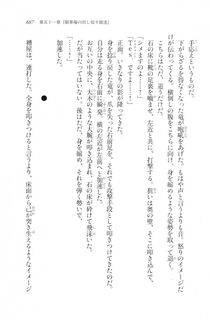 Kyoukai Senjou no Horizon LN Vol 20(8B) - Photo #687