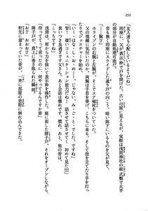 Kyoukai Senjou no Horizon LN Vol 19(8A) - Photo #252