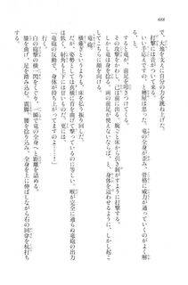 Kyoukai Senjou no Horizon LN Vol 20(8B) - Photo #688
