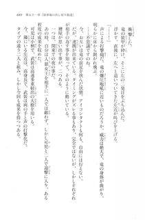 Kyoukai Senjou no Horizon LN Vol 20(8B) - Photo #689