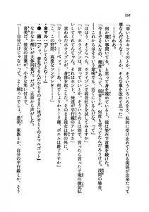 Kyoukai Senjou no Horizon LN Vol 19(8A) - Photo #256