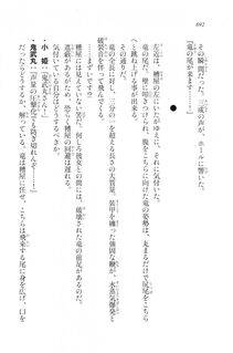 Kyoukai Senjou no Horizon LN Vol 20(8B) - Photo #692