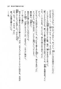 Kyoukai Senjou no Horizon LN Vol 19(8A) - Photo #257