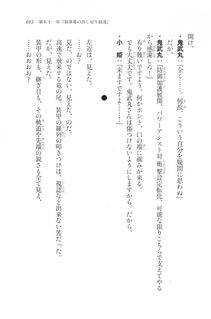 Kyoukai Senjou no Horizon LN Vol 20(8B) - Photo #693